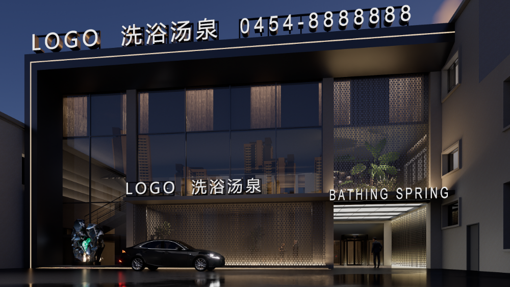 佳木斯洗浴-2-外门头(1)5下.png