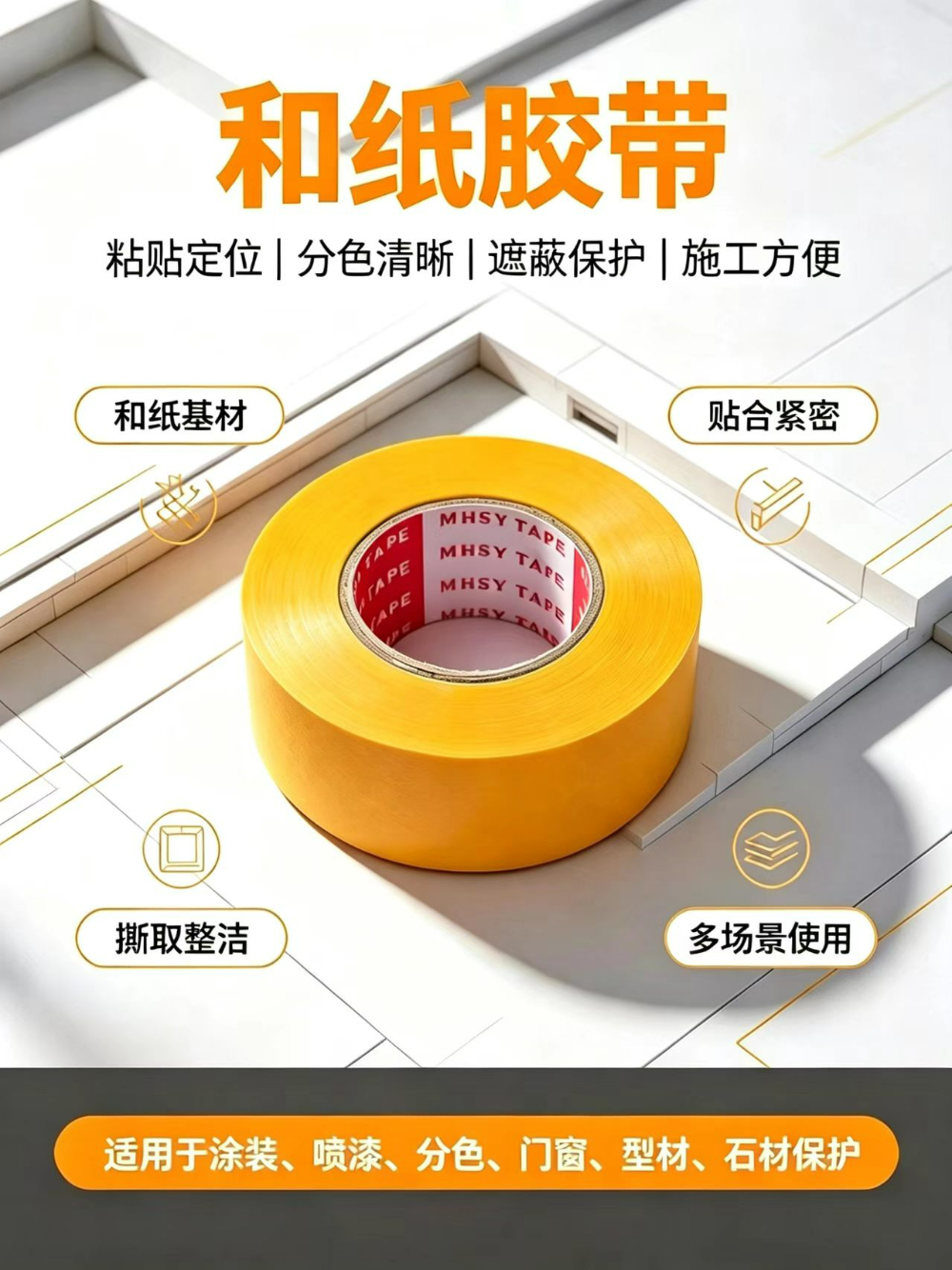 湘潭诚信的遮蔽膜保护膜公司哪家好？从源头工厂视角拆解选型逻辑