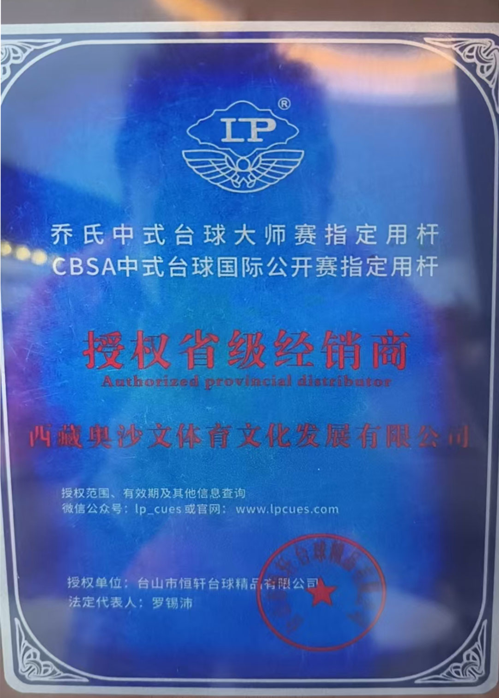 台尼采购与使用中的常见问题，奥沙文体育文化发展有限公司...