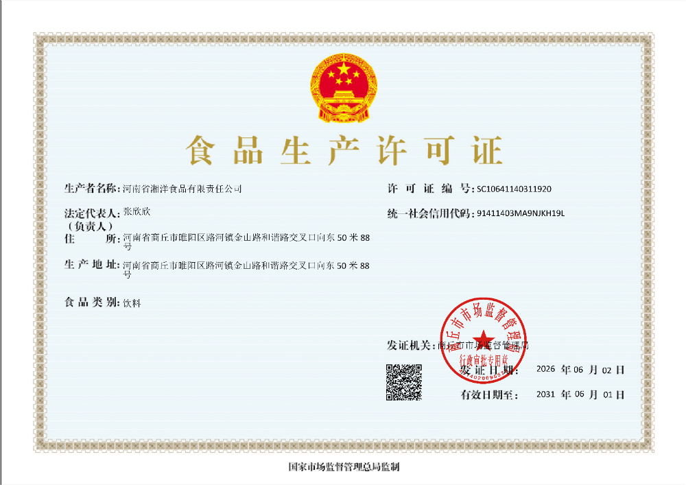 2026精选柘城信誉好的瓶装凉白开企业有哪些？选对源头...