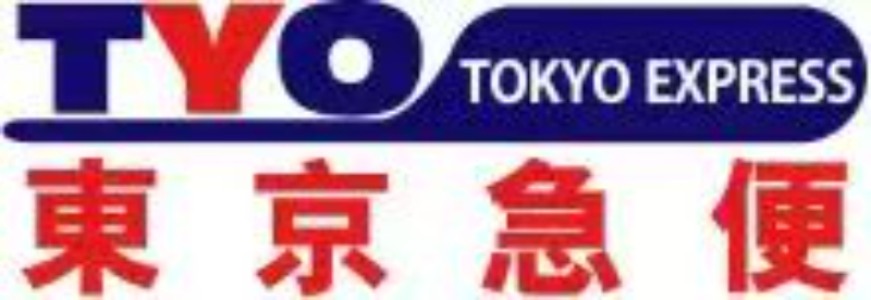 中国到日本物流公司怎么选？深圳发货避坑与渠道详解