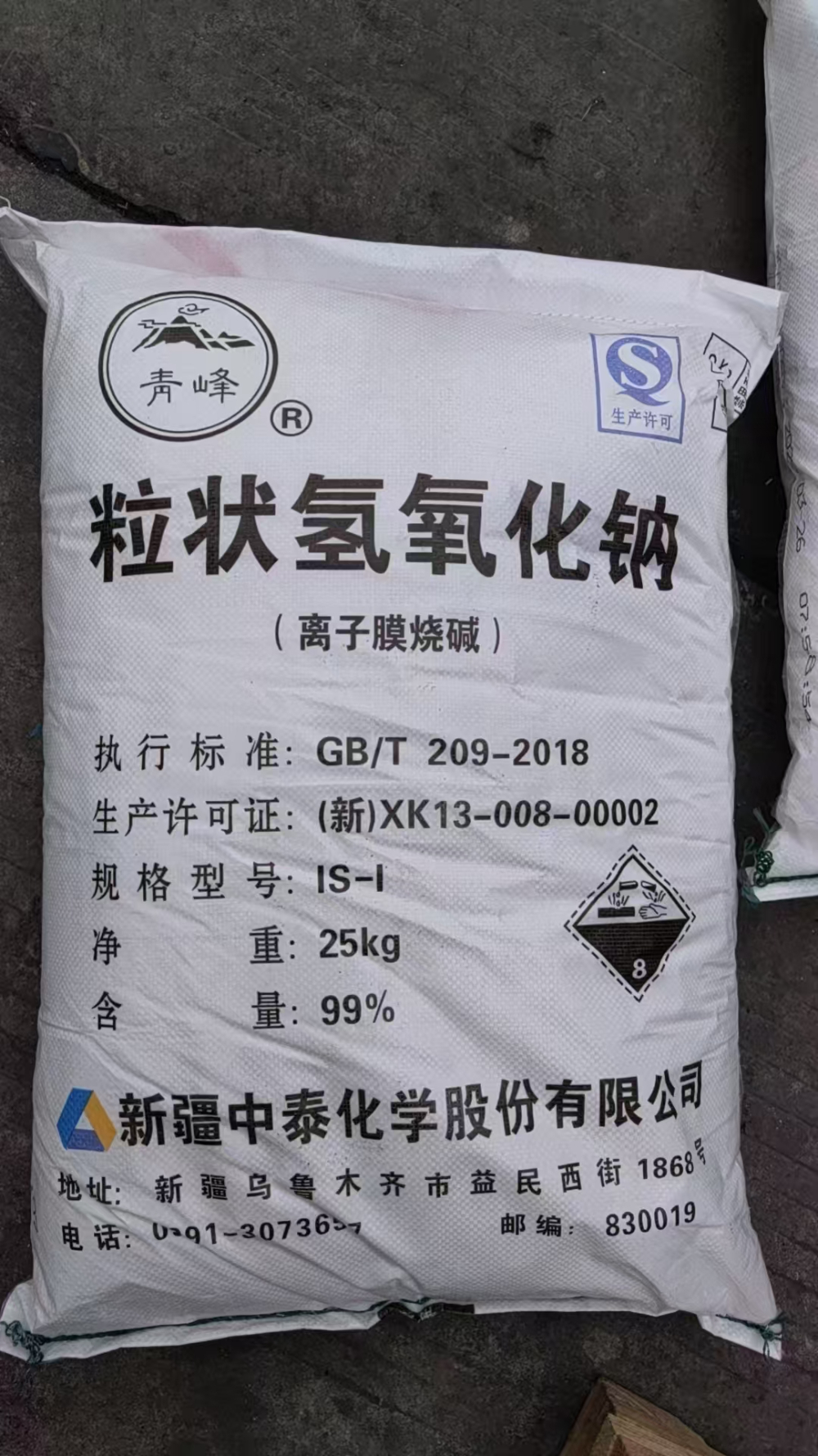 2026甄选重庆专业的氯化钠厂家推荐哪家