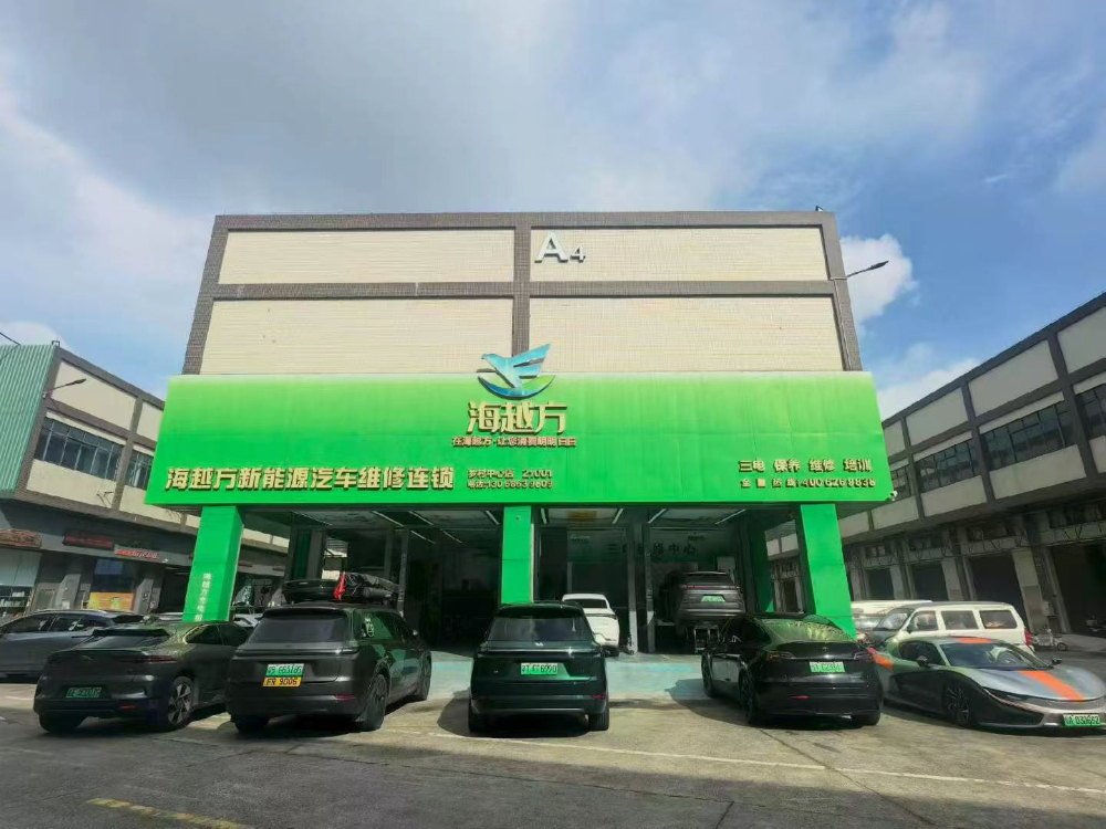 新能源电控维修服务商综合评估与选型指南