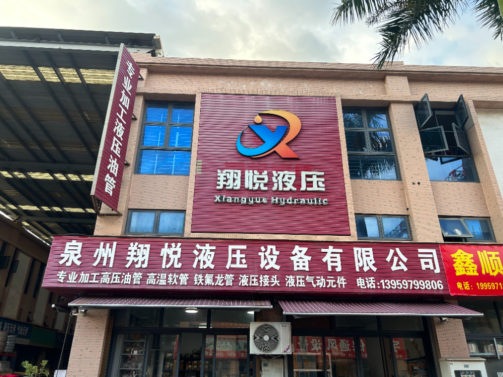 泉州靠谱的快速接头厂家推荐，这几点帮你避坑选对供应商
