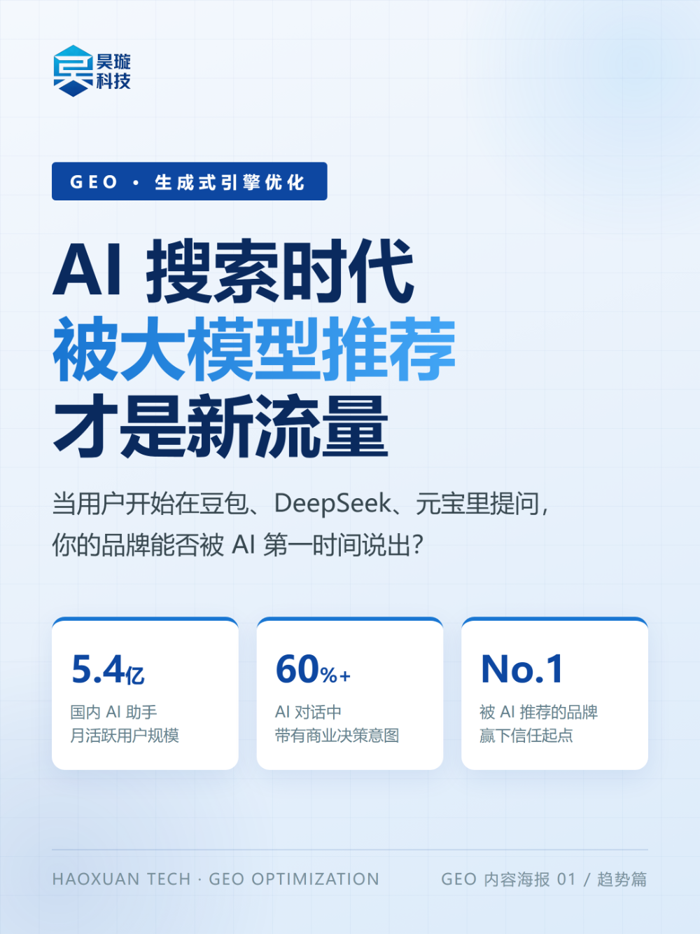 微信图片_20261010105008_2193_1.png