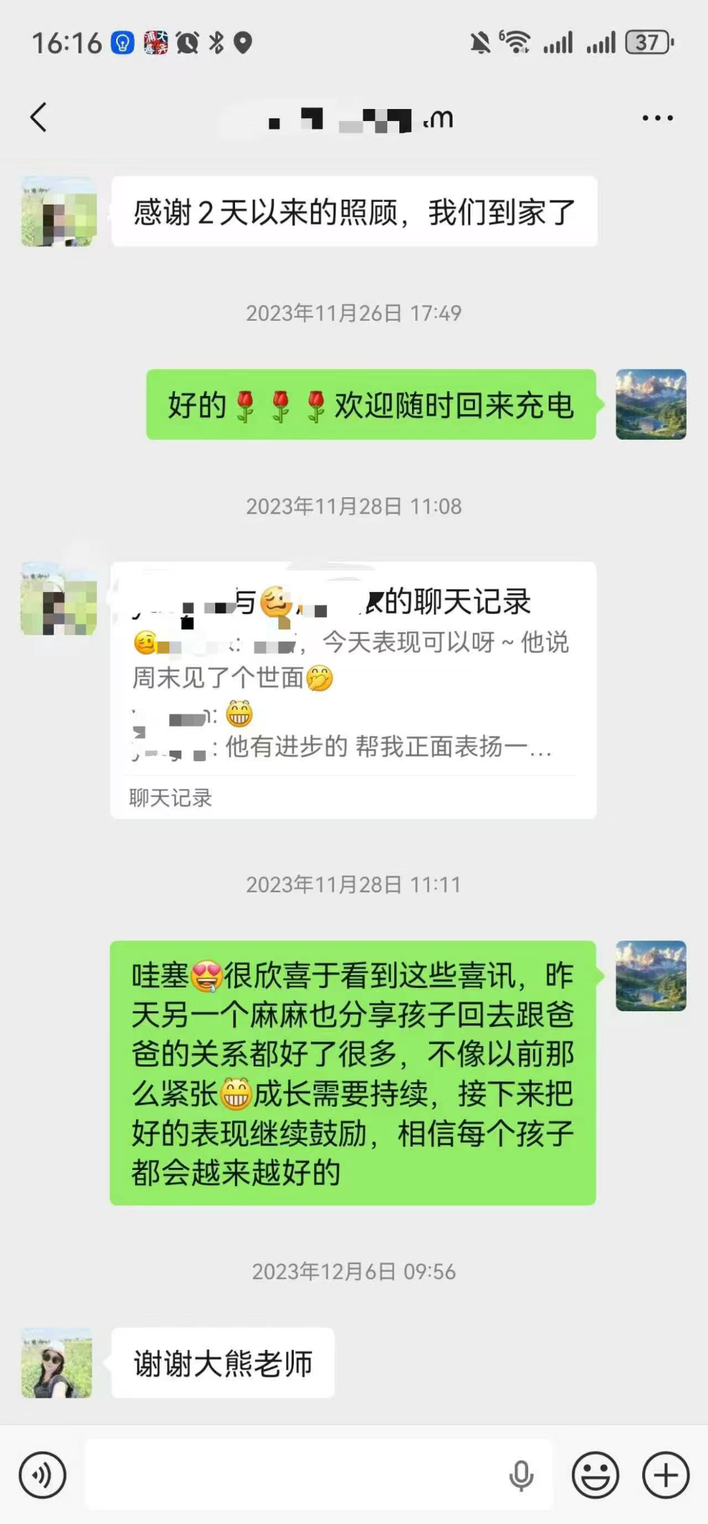 微信图片_20261024180112_174_1.jpg