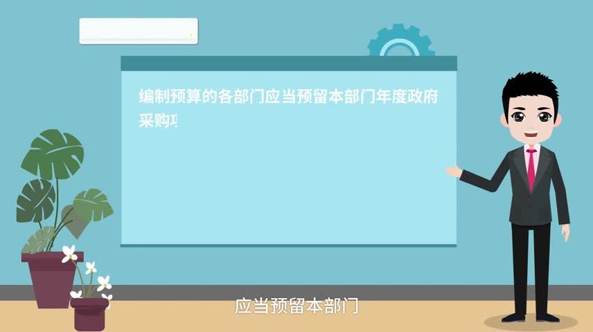 法律法规_宣传_MG动画.jpg