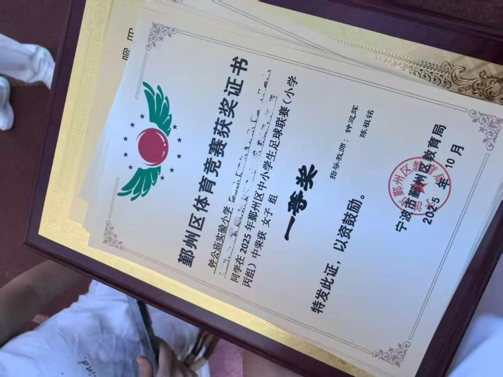2026足球试听课怎么选？镇海区性价比口碑俱乐部深度分析