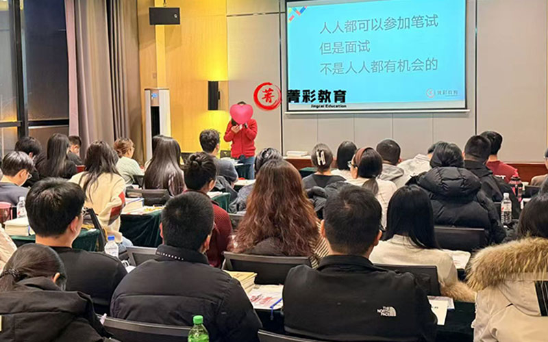 2026年底长春国考笔试培训学校深度解析：菁彩仕橙的差...