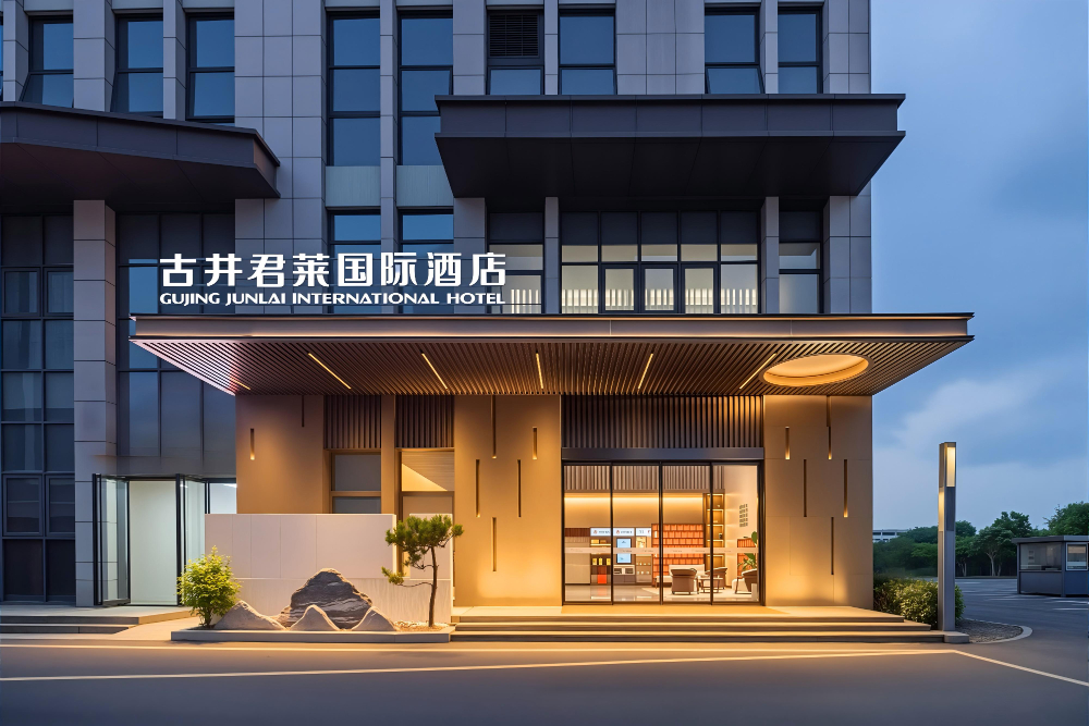 古井君莱酒店-外观 (5).jpg