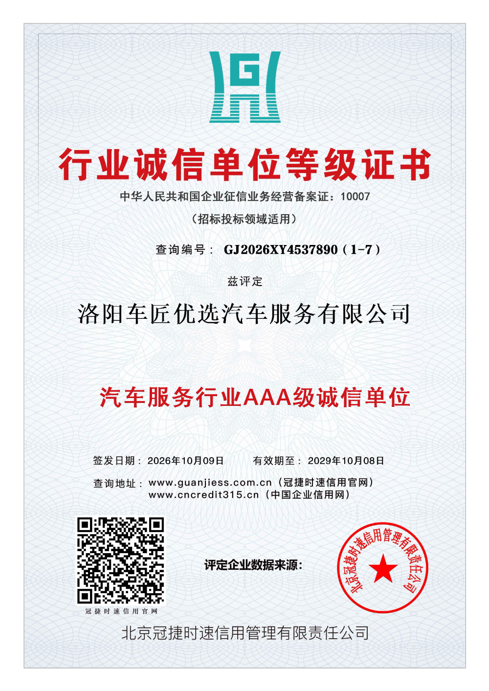 2026年中洛阳车辆精洗门店口碑推荐：本地车主公认的靠谱选择