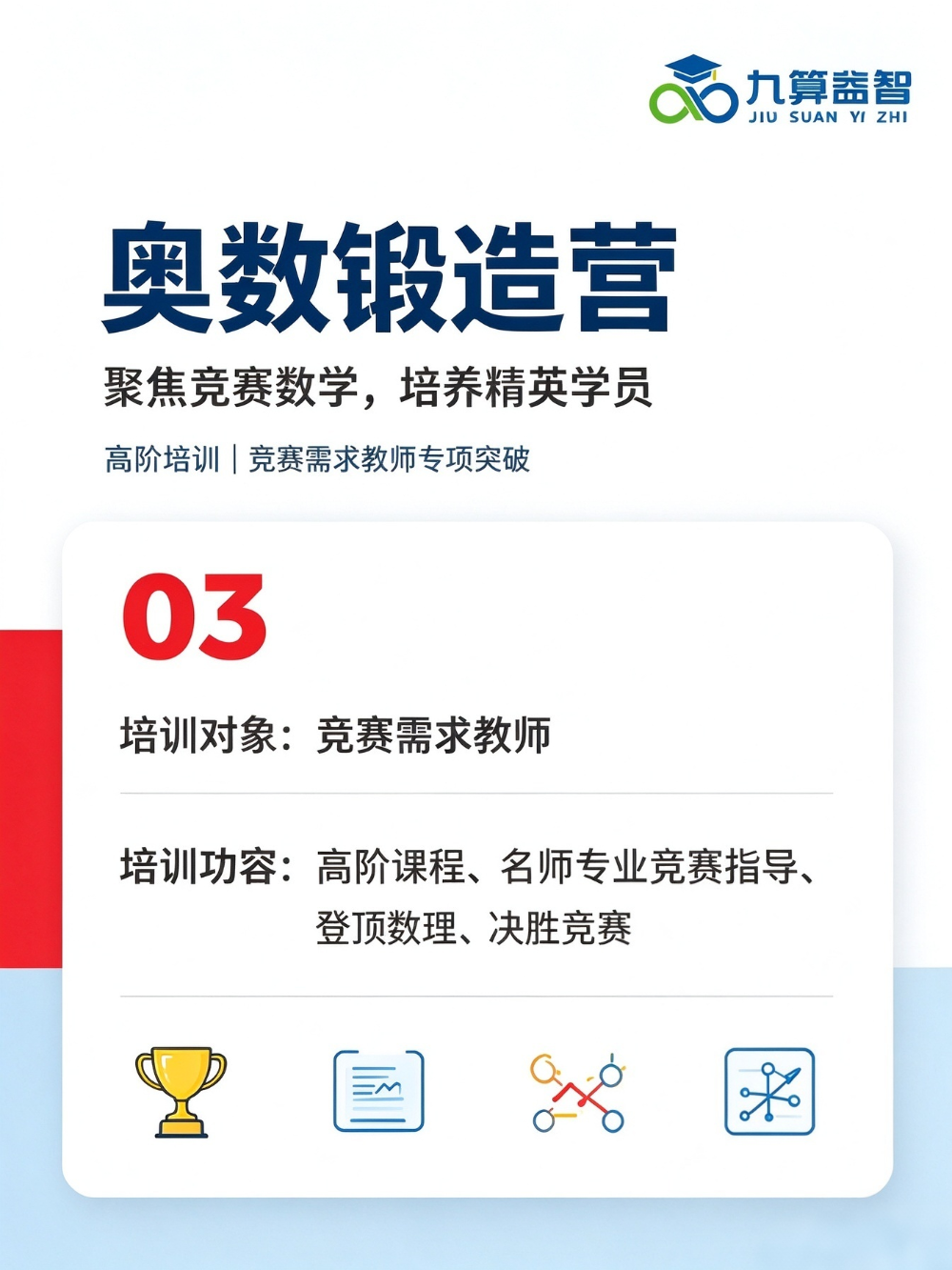 招商39.png