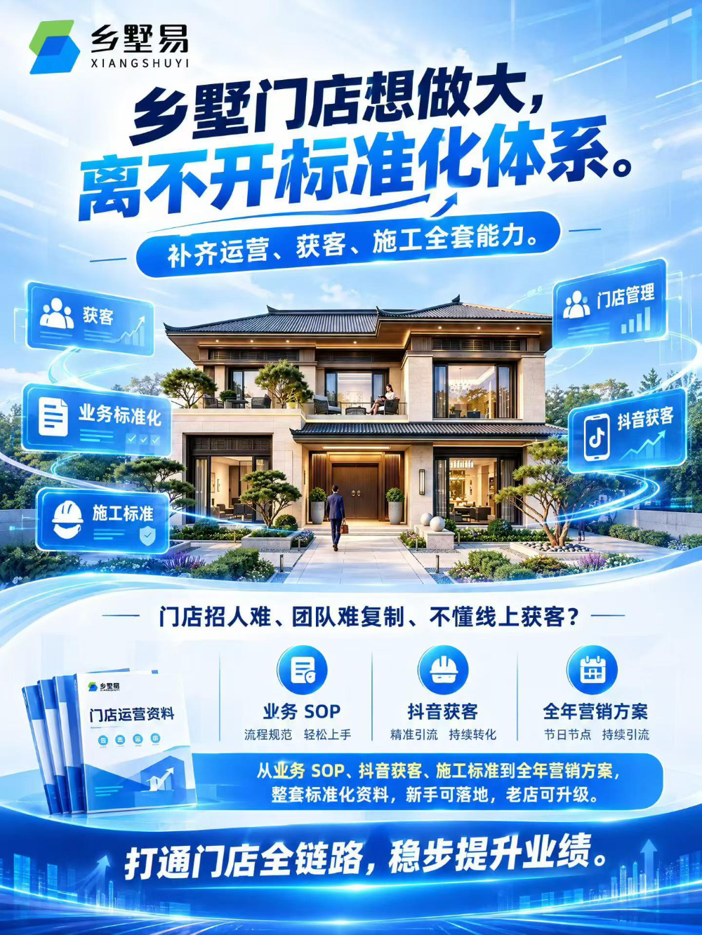 2026精选濮阳有实力的三层别墅设计工作室有哪些