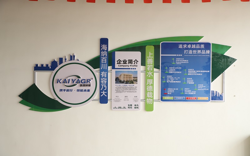 苏州智能化低温干化设备怎么选？从品牌实力到采购避坑一次讲透