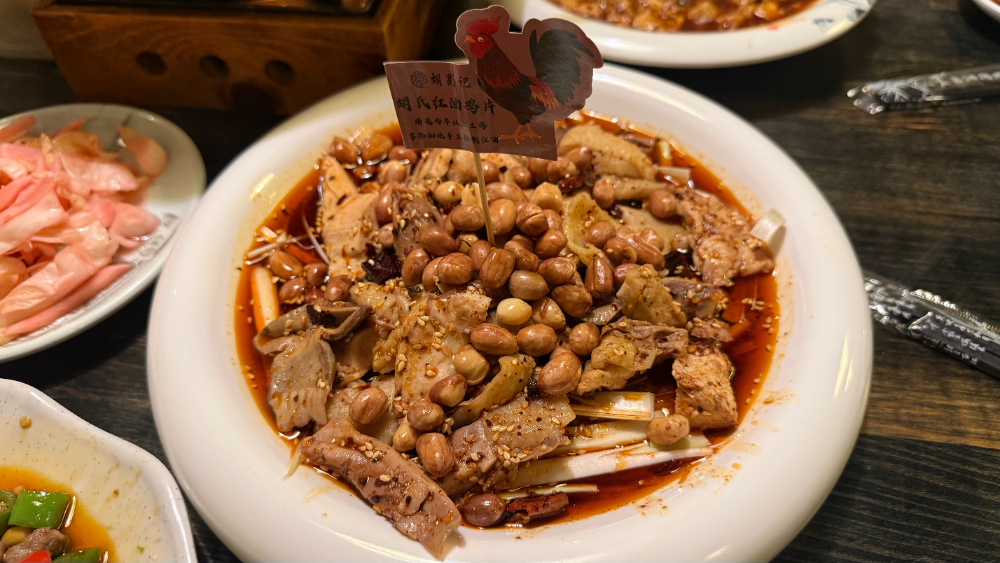 胡氏红油鸡片