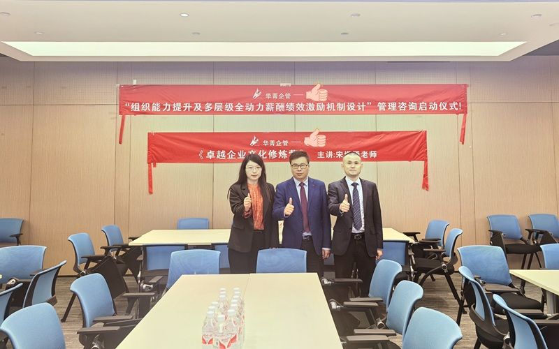 组织能力提升薪酬绩效 - 副本.jpg