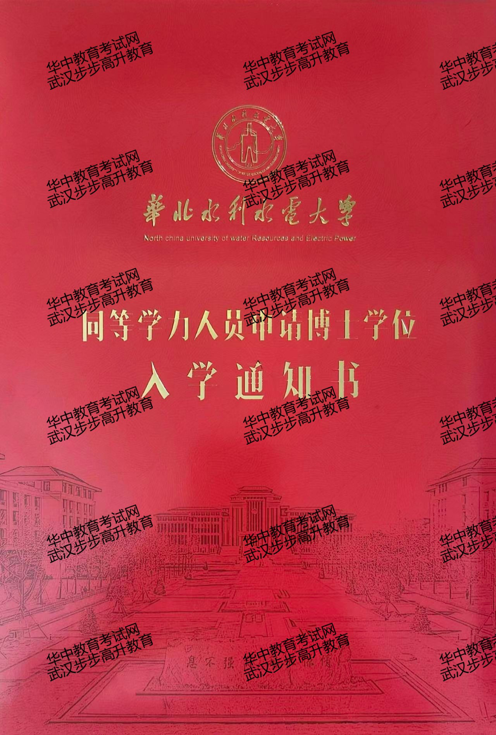 博士6.jpg