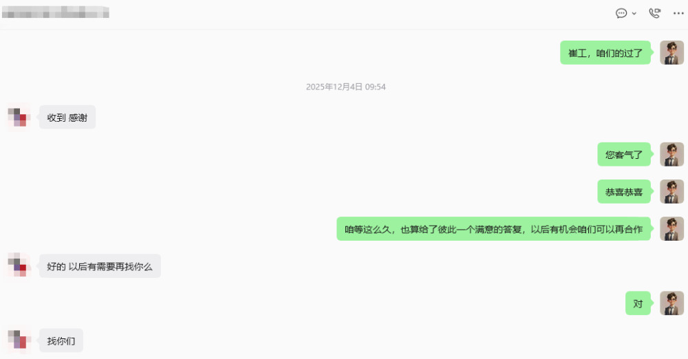 用户好评评价 (1).png