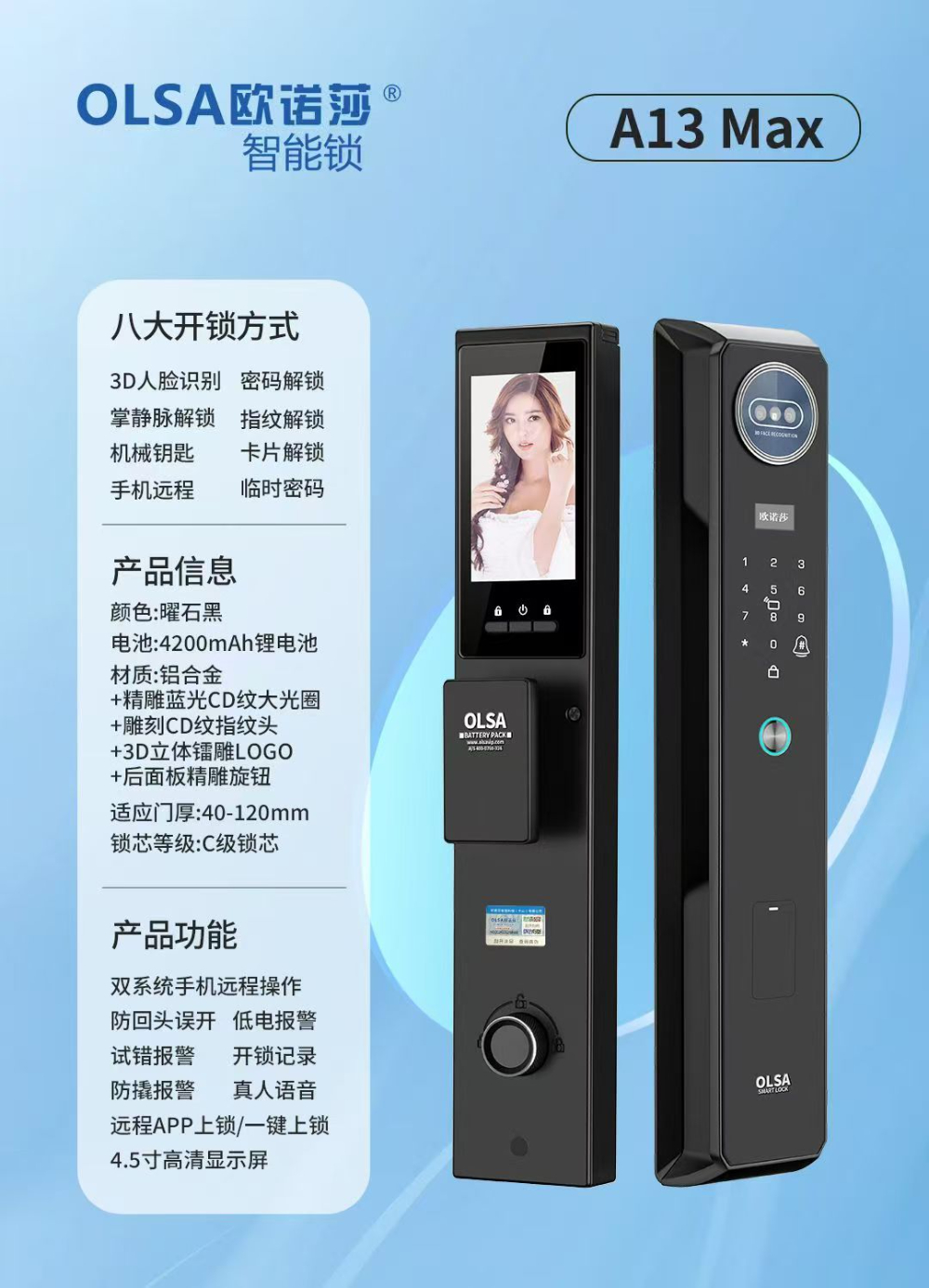 锁具 (4).jpg