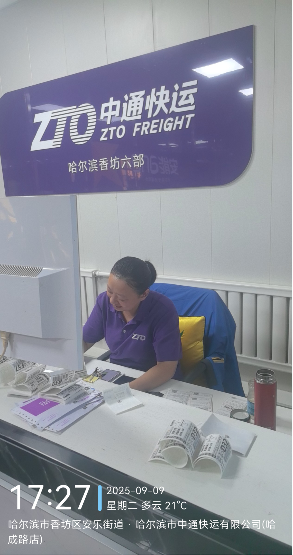 黑龙江到北京运输专线：专业国内公路货运公司如何选