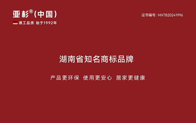 长沙新西兰松木板厂家怎么选？一份采购避坑与选型实操指南