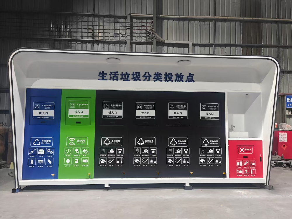 分类垃圾房 (20).jpg