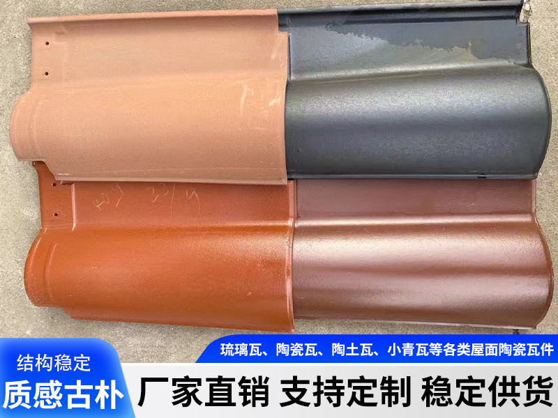 2026优选盐城平板石板陶瓷瓦施工，选择哪家更稳妥？