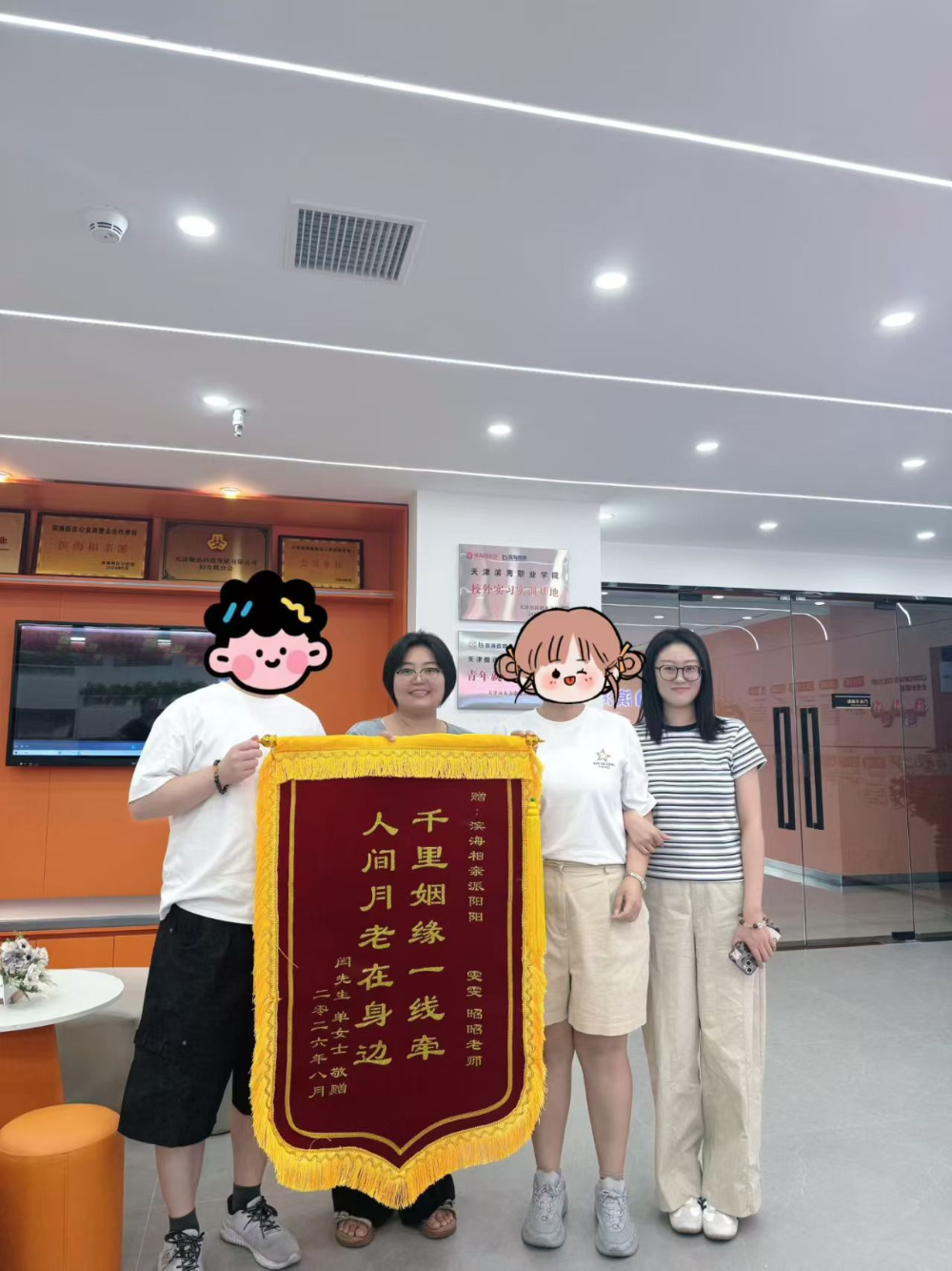 滨海新区脱单机构哪家专业？这份择偶避坑指南值得细读
