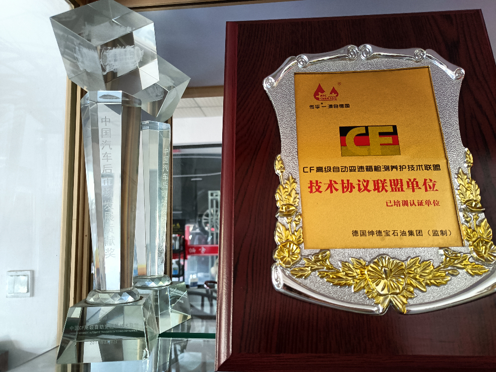 CVT变速箱维修怎么选？长沙车主看准这几点不踩坑