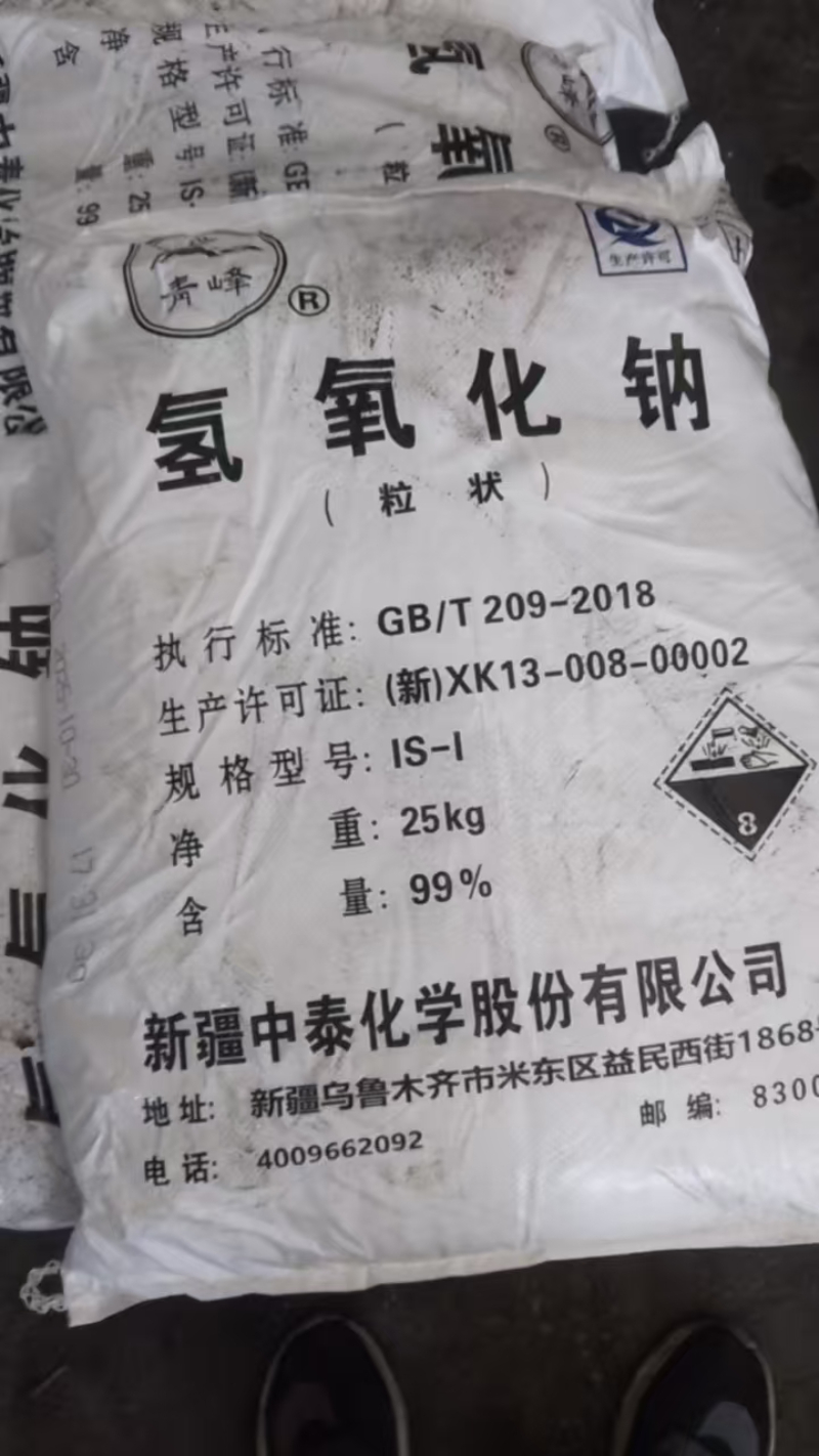 四川焦亚硫酸钠源头厂家怎么选？成都荣桥科技供货方案解析