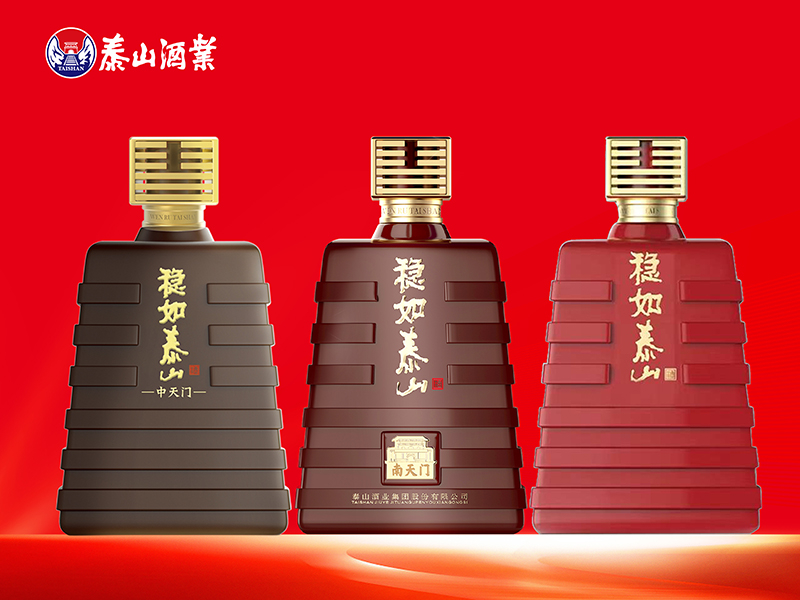 03产品三 稳如泰山系列.jpg