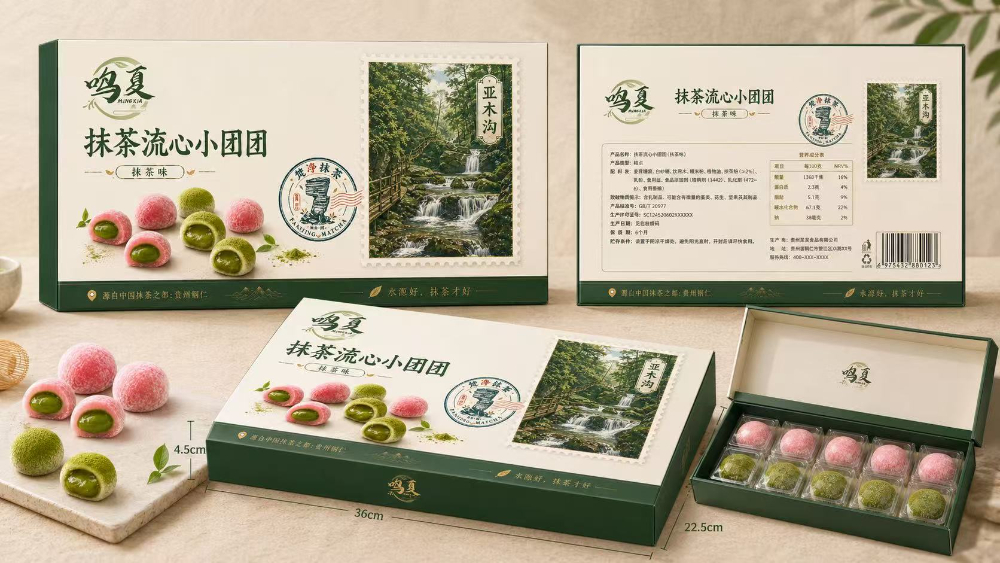 2026年底黔东南刺梨公司怎么选择？本地人告诉你好吃的...