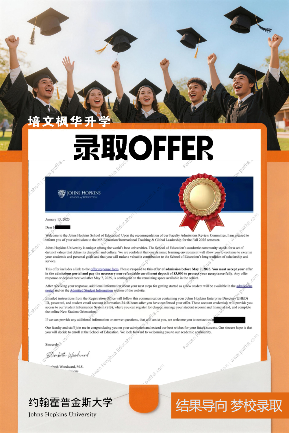 呼和浩特新加坡留学申请机构选择策略：从资质甄别到落地服务