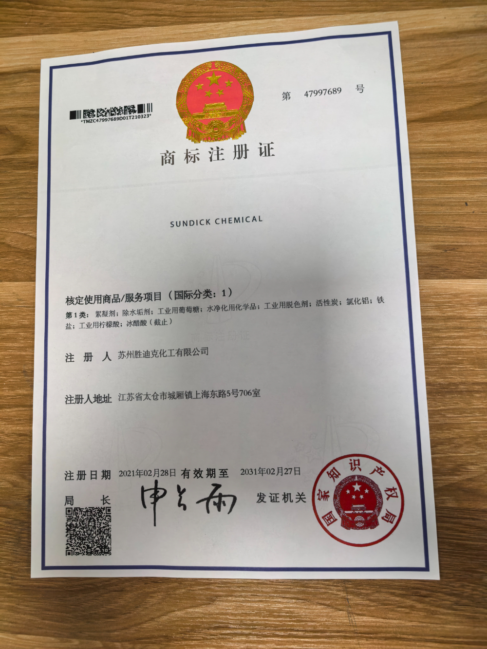2026年10月太仓工业级葡萄糖公司哪家强，采购前先看...