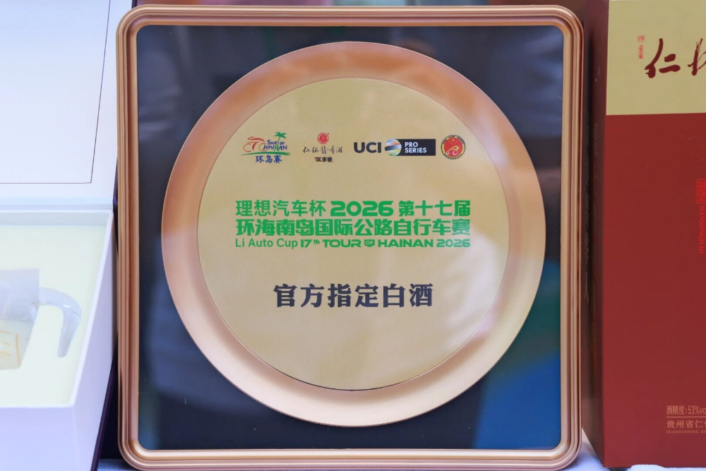 贵州仁怀酱香酒酒业