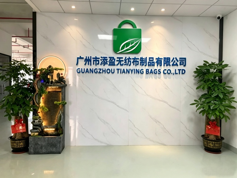 1添盈工厂形象墙.jpg