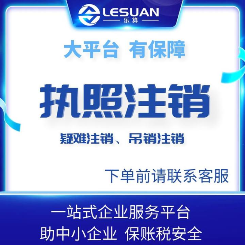 2026下半年巩义税务合规服务商推荐：这几家更值得信赖