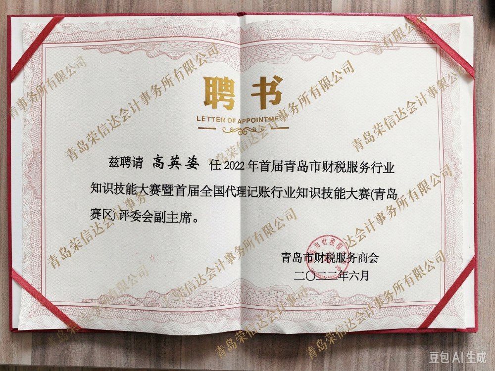 图片加水印 (1).png