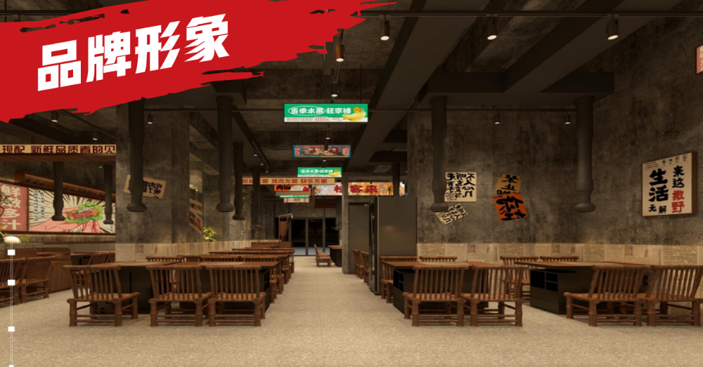 郑州烤肉加盟品牌找哪家？从产品口味和培训体系来判断