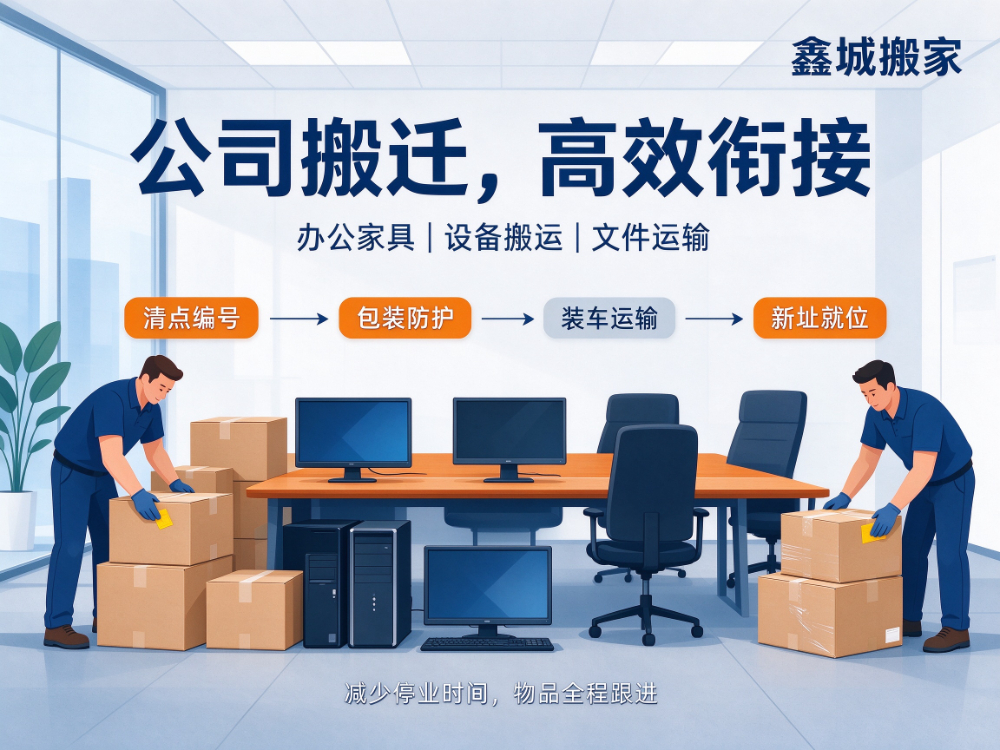 邢台诚信的工厂搬迁公司找哪家：本土实力派的服务拆解