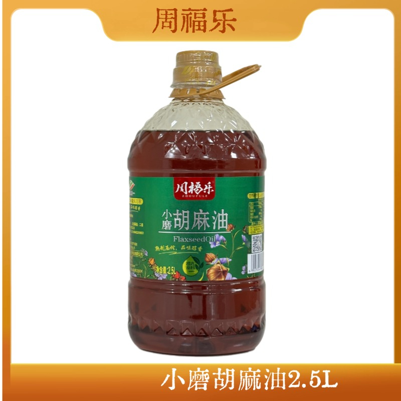 2.5L胡 主图.jpg