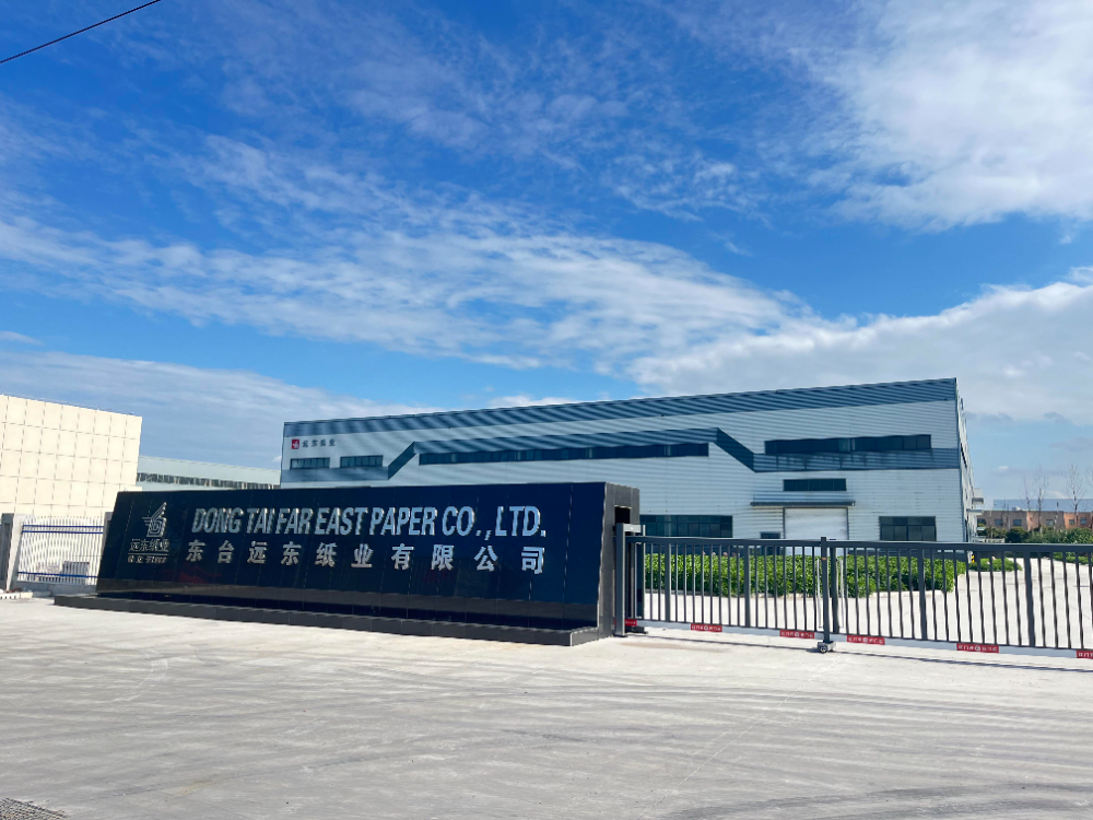 2026优选上海一次性宠物尿垫OEM：远东纸业39年老...
