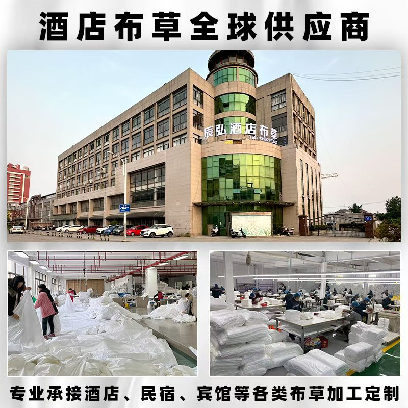 南通酒店床单厂家哪家好？这几家行业知名供应商值得推荐