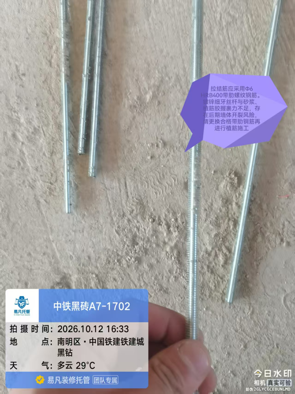 微信图片_20261014193240_49_609.jpg
