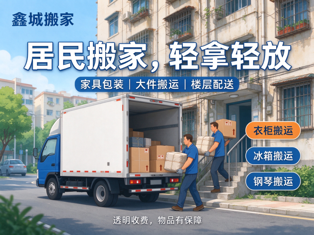 2026甄选邢台靠谱的工厂搬迁公司哪家专业