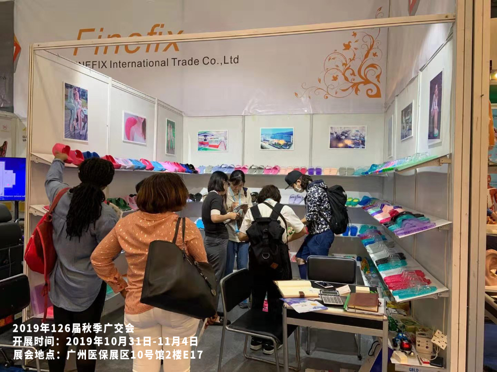 (38) 瑶琳2019年秋季广交会.jpg