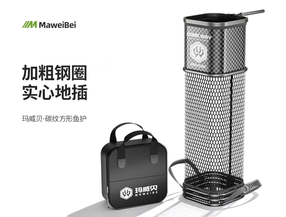 9-鱼护.jpg