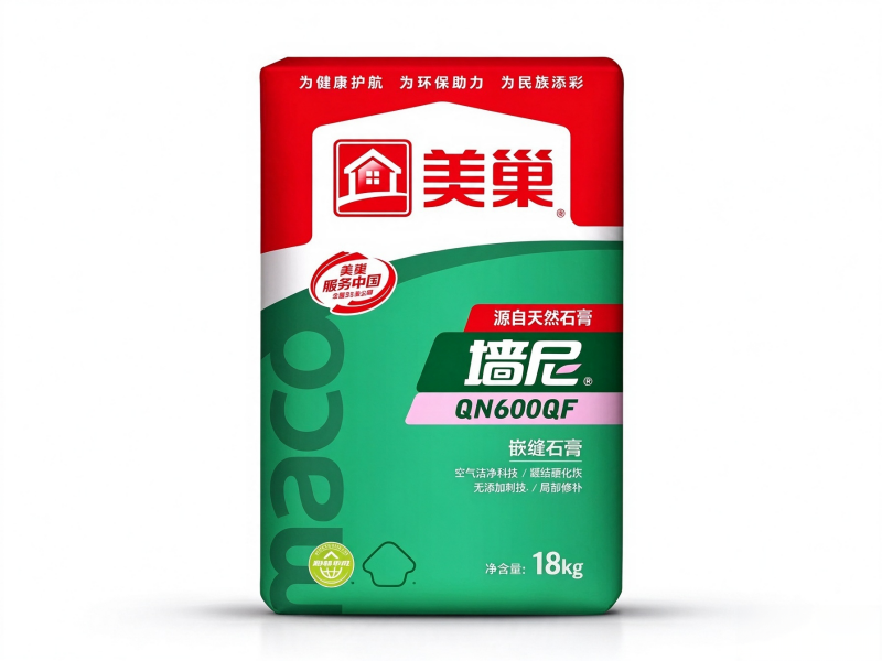 美巢新增 (2).png