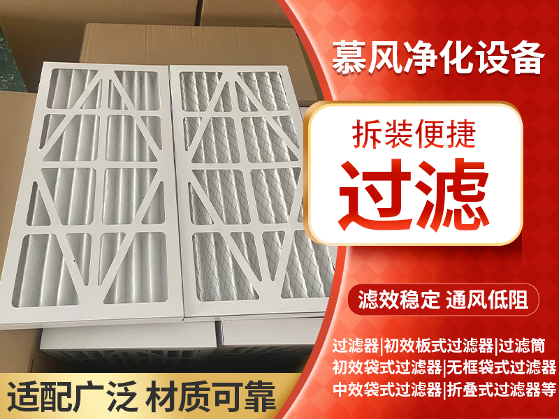 2026年10月上海中效PP料过滤器选型指南：正规厂家...