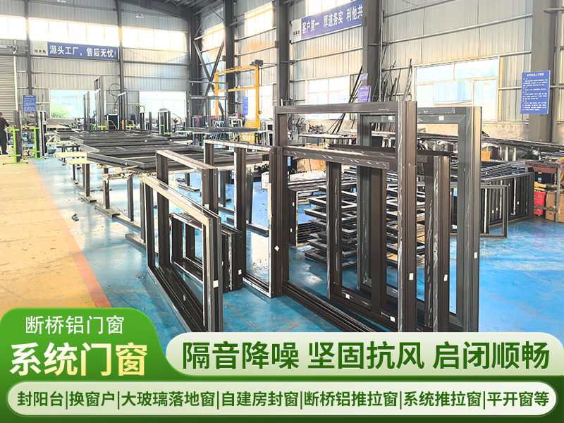 2026年10月固镇本地通风窗安装公司找哪家：专业选购...
